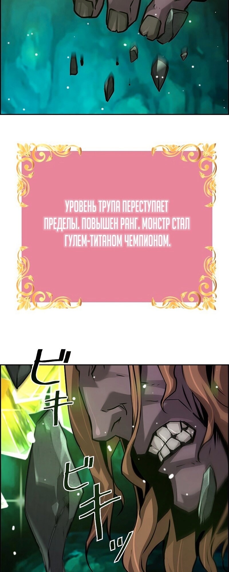 Страница 46