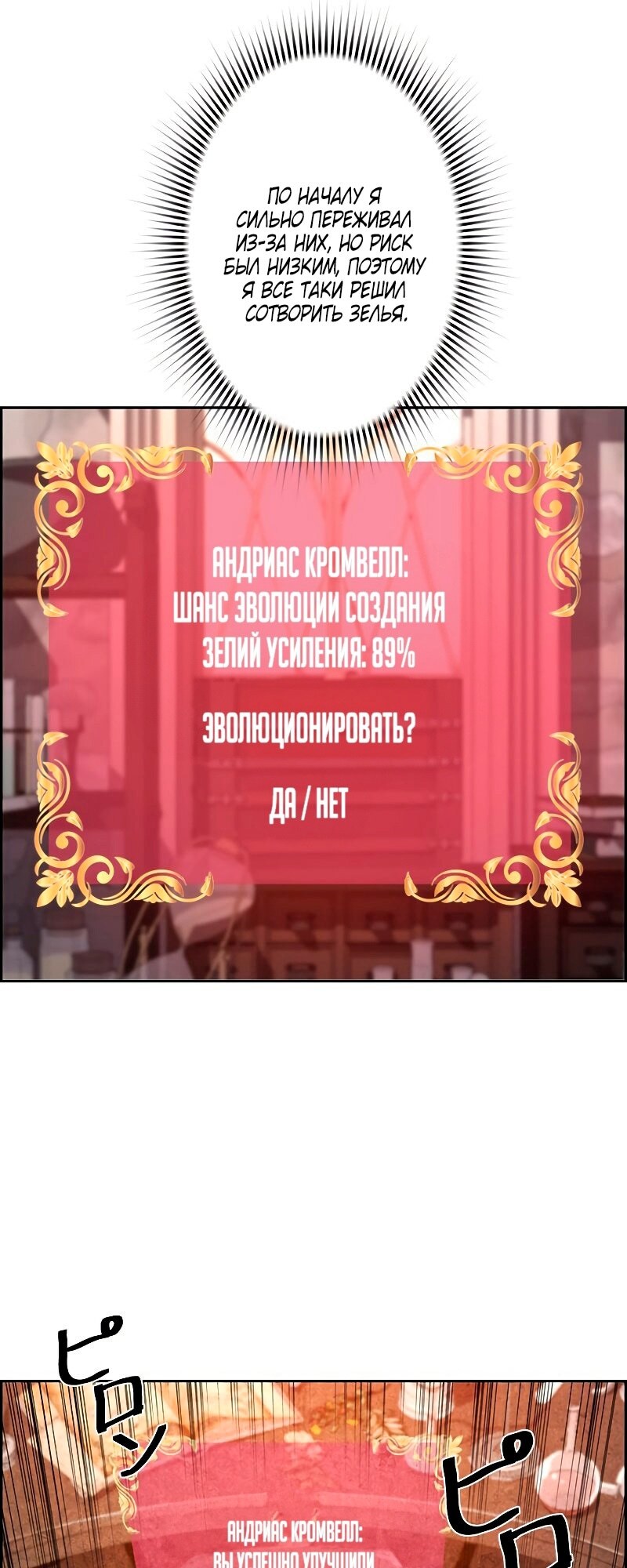 Страница 36
