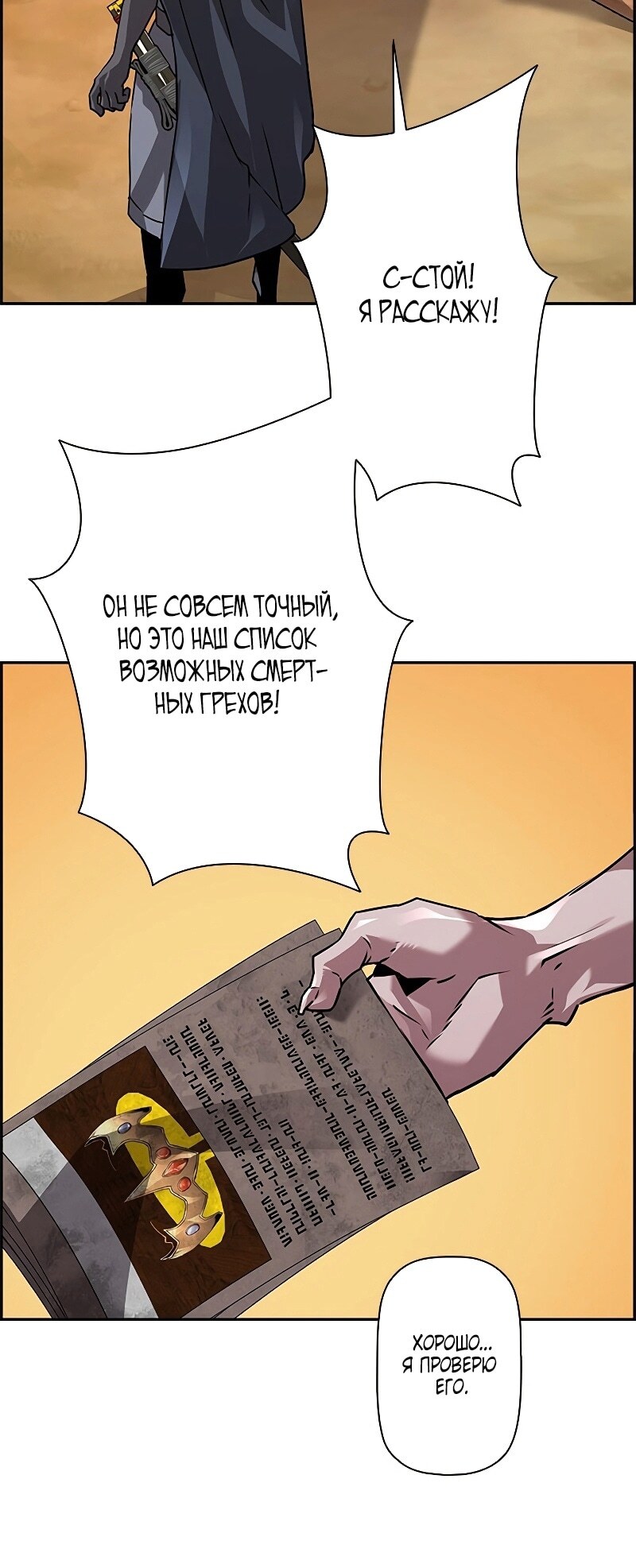 Страница 55