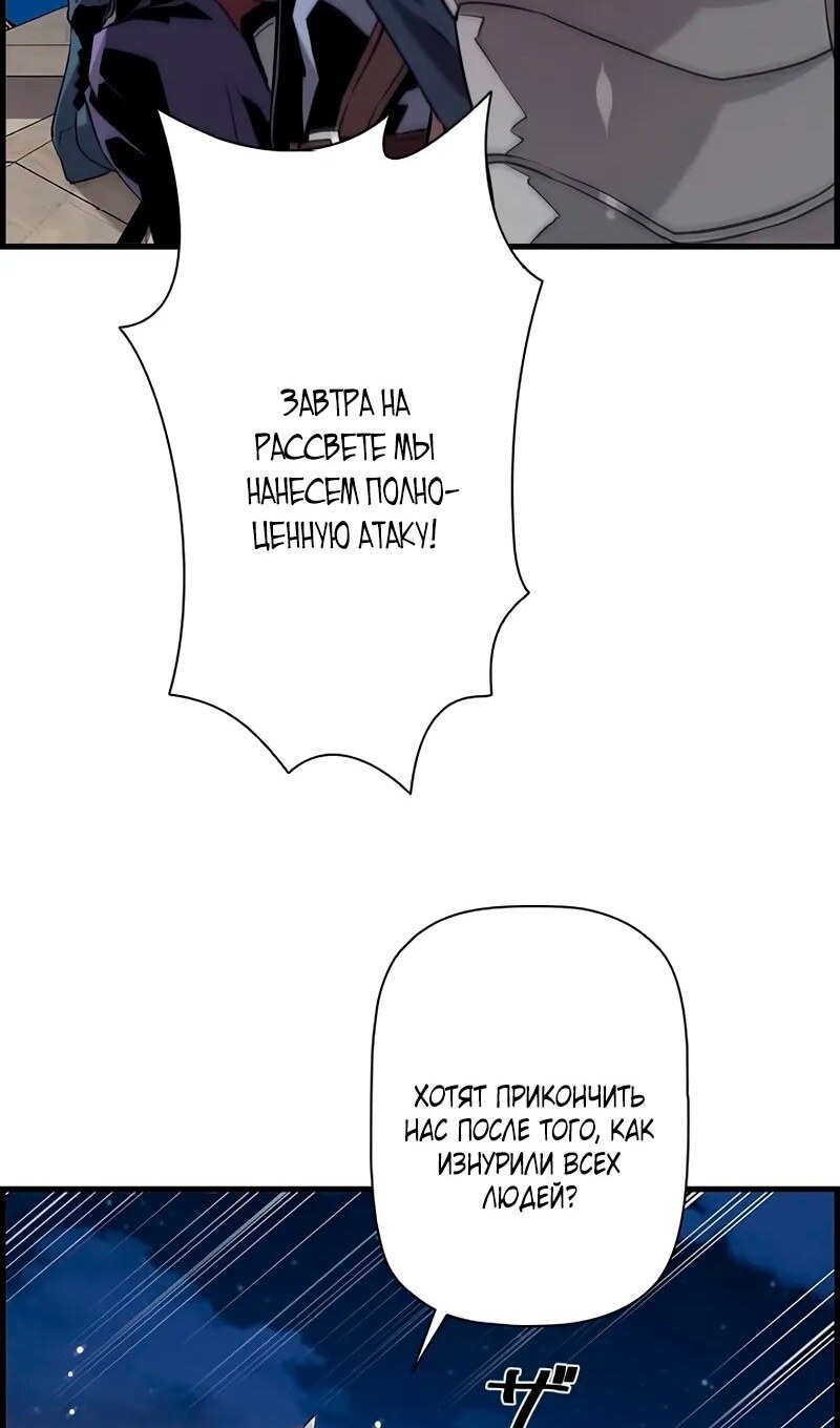 Страница 90