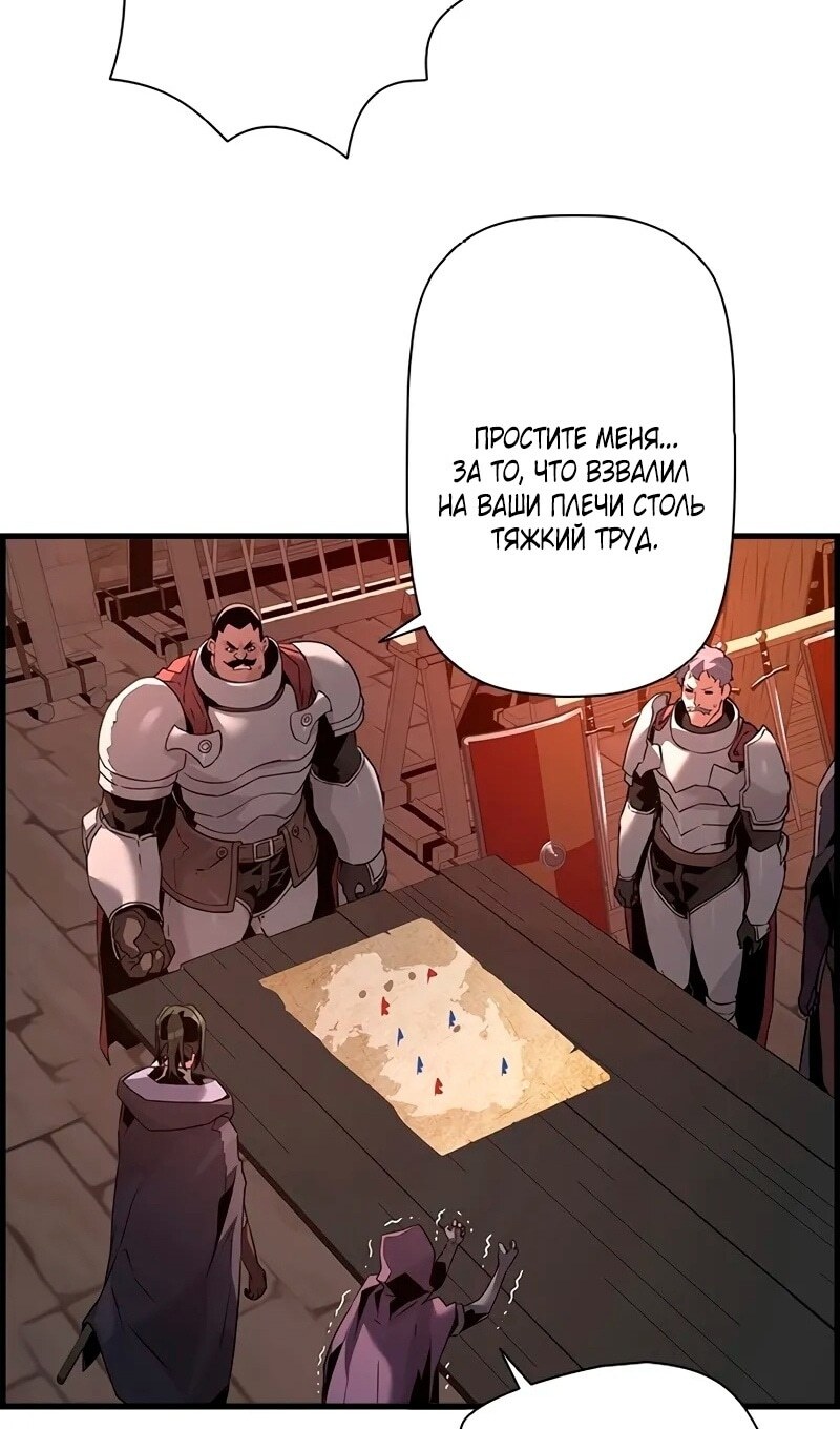 Страница 60