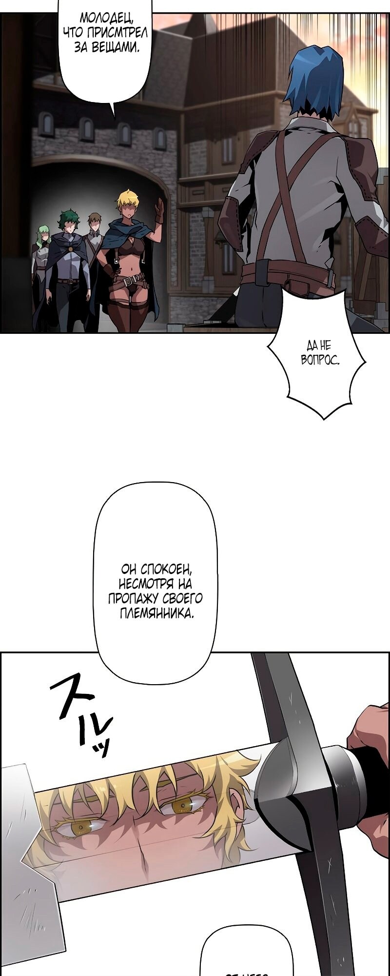 Страница 26