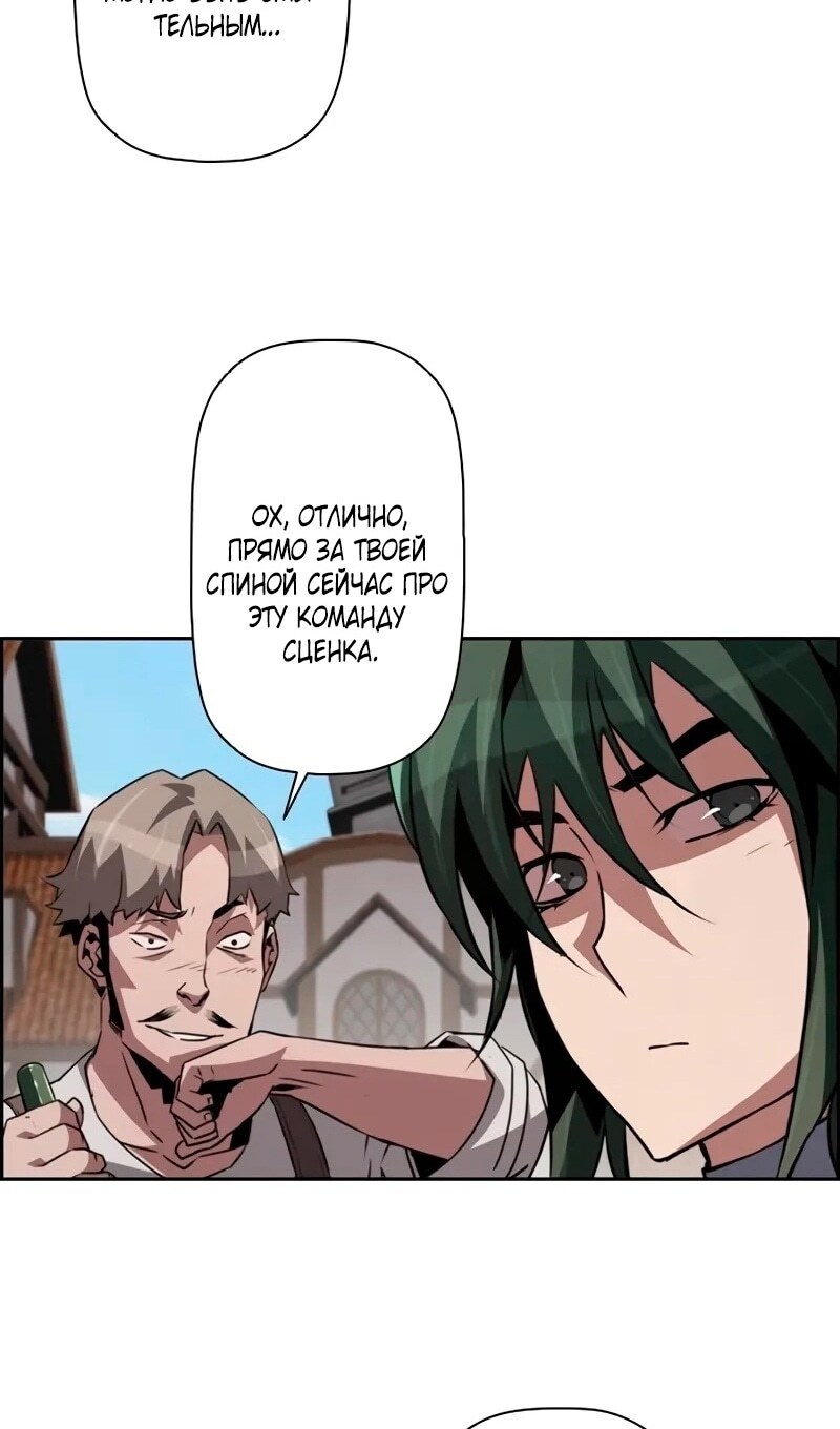 Страница 45
