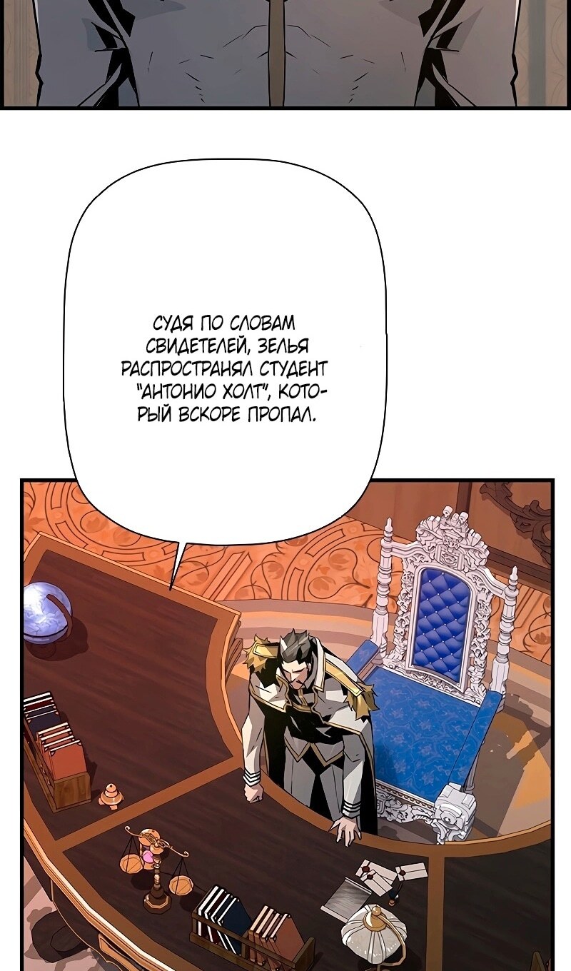 Страница 90