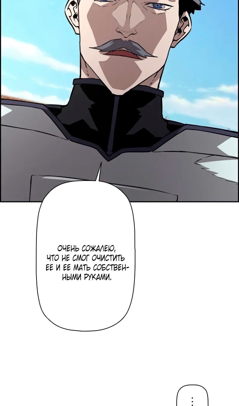 Страница 77