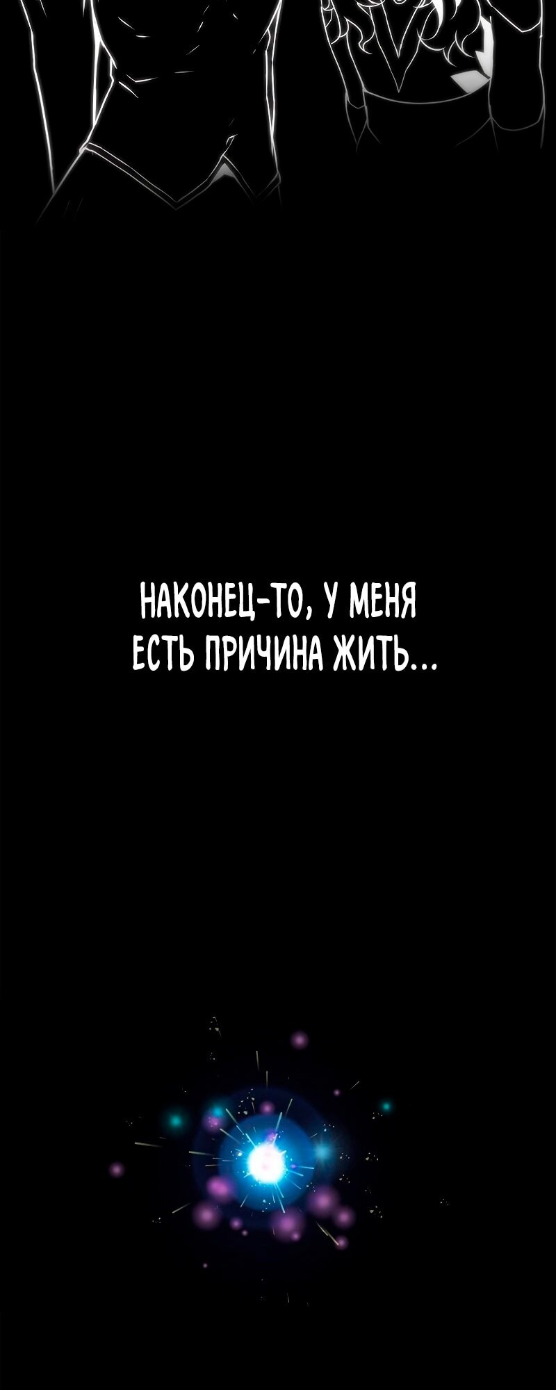 Страница 77