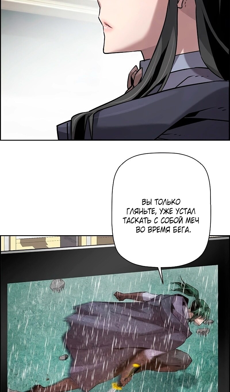 Страница 75
