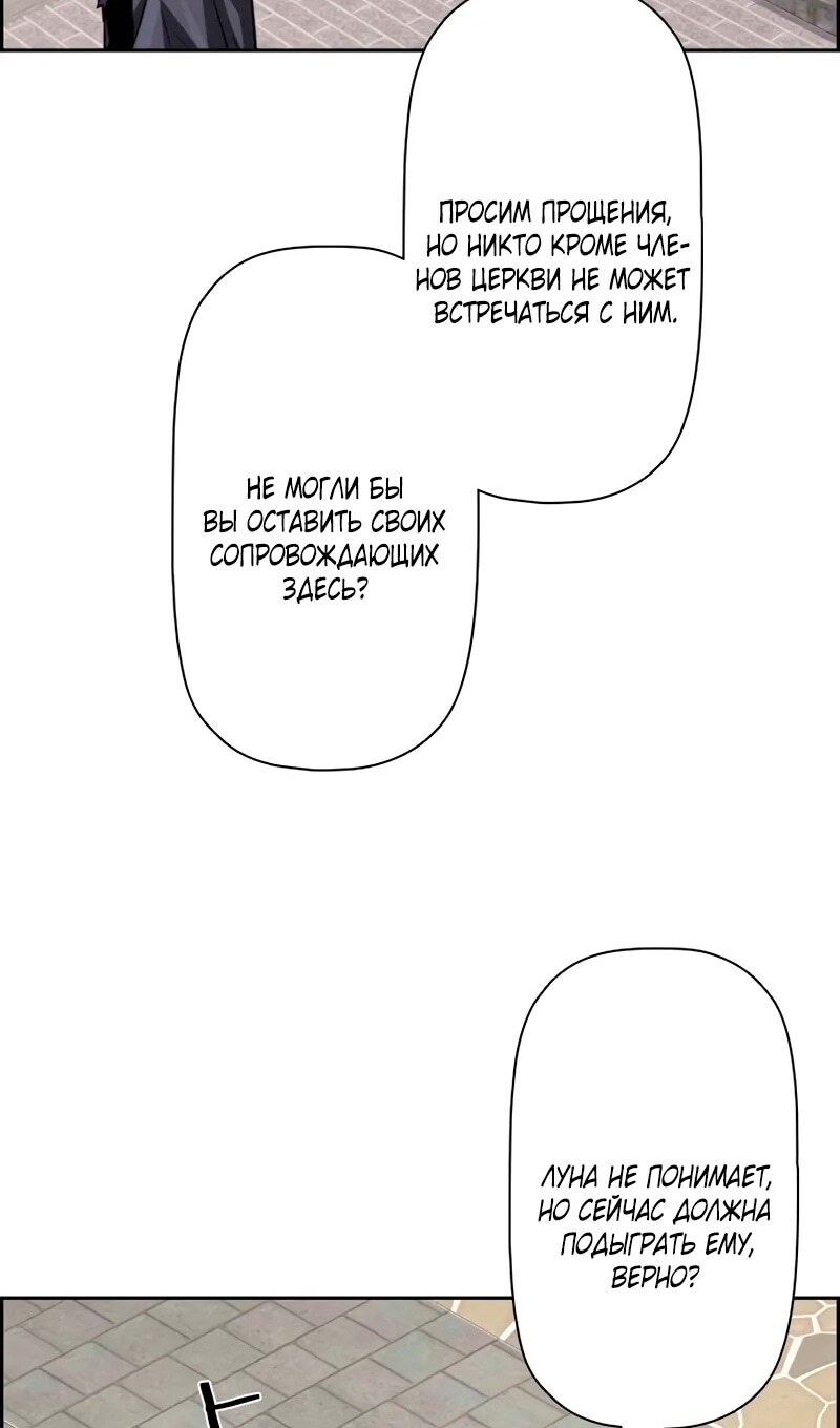 Страница 71