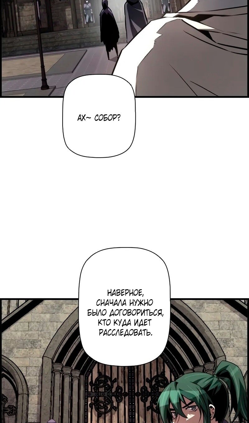 Страница 63