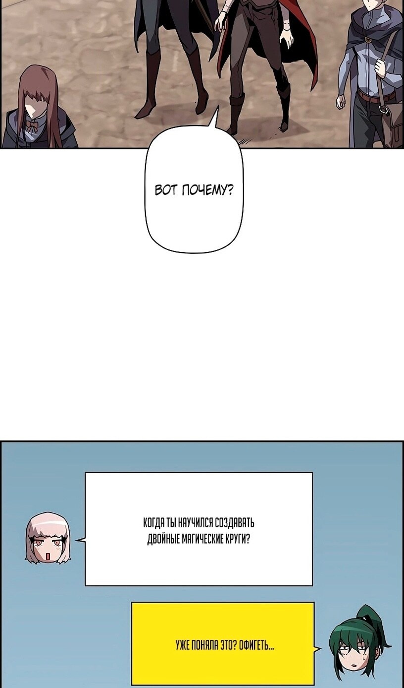 Страница 83