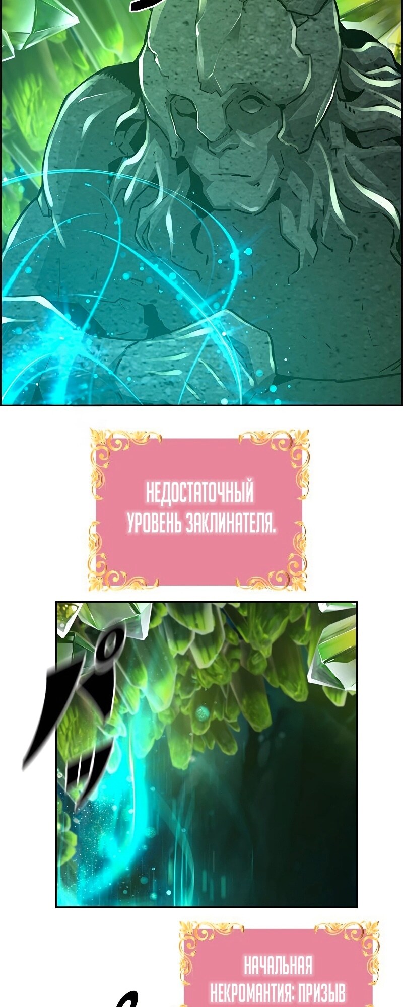 Страница 36