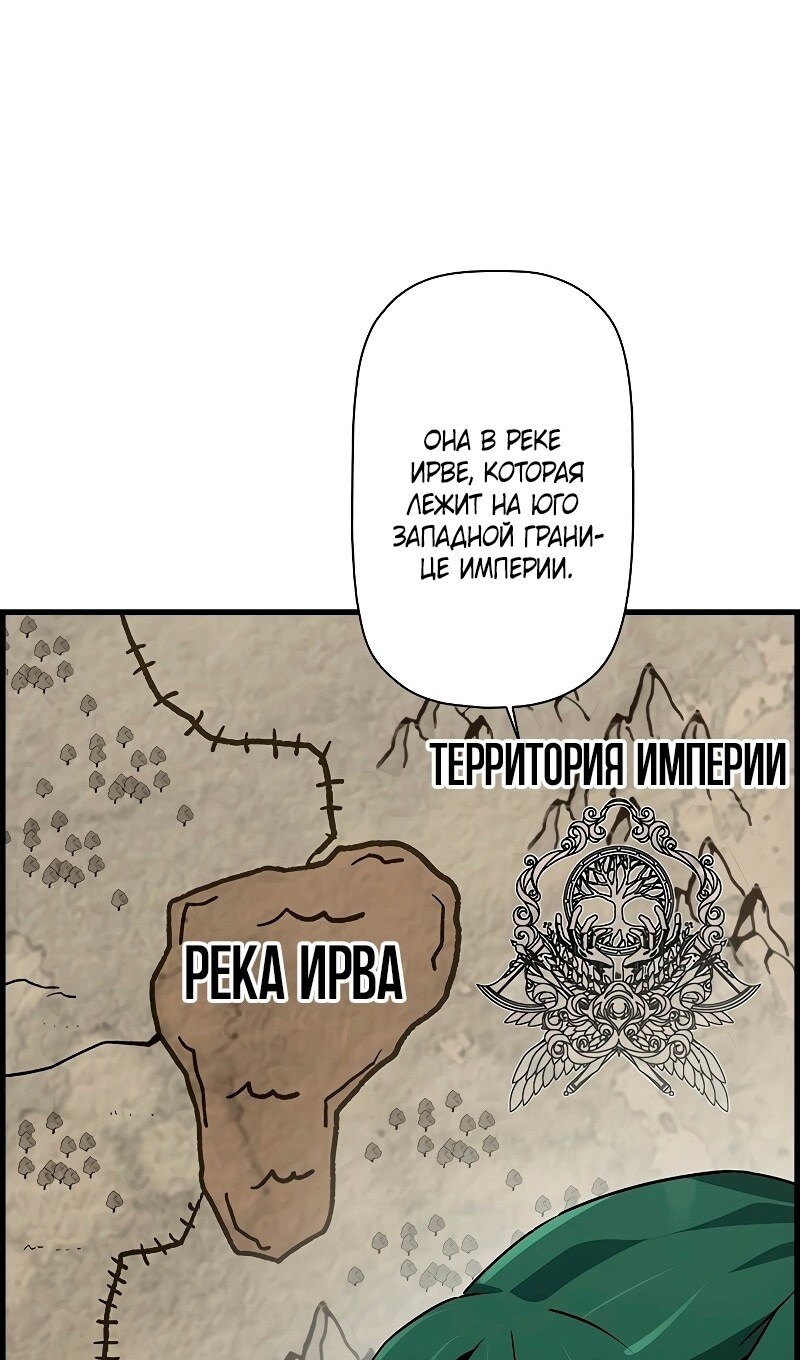 Страница 77