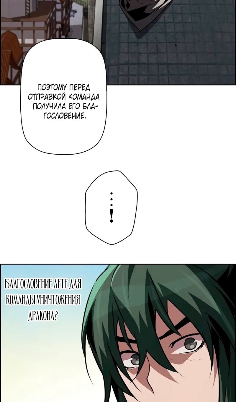 Страница 50