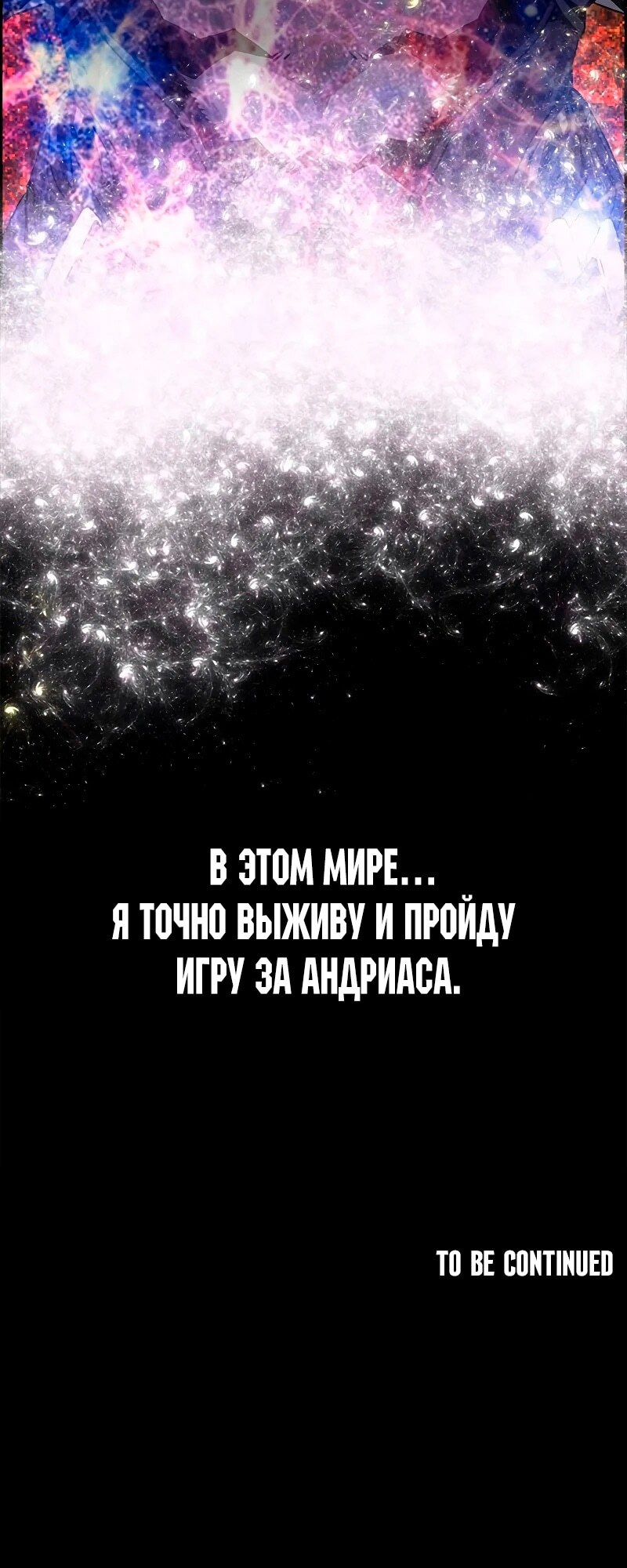 Страница 68
