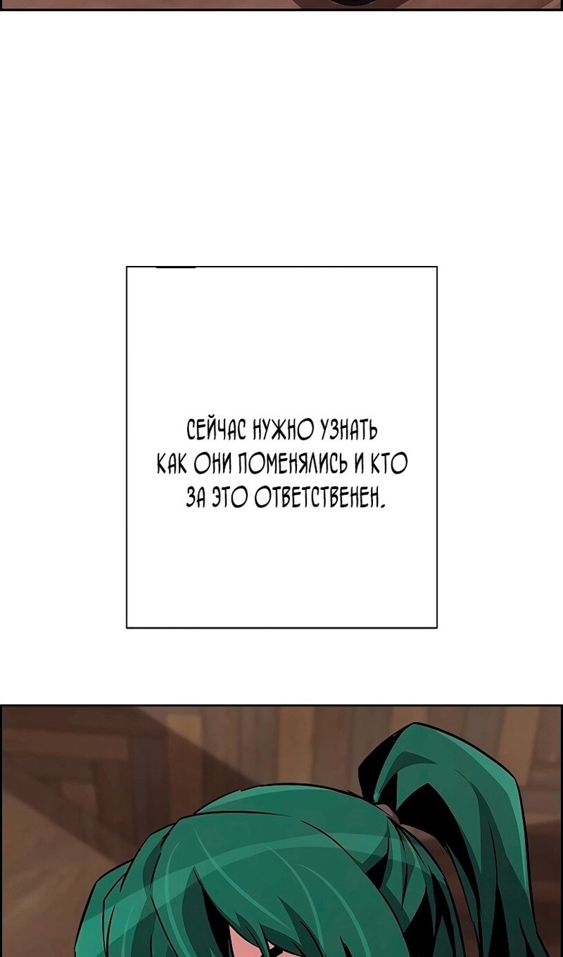 Страница 71