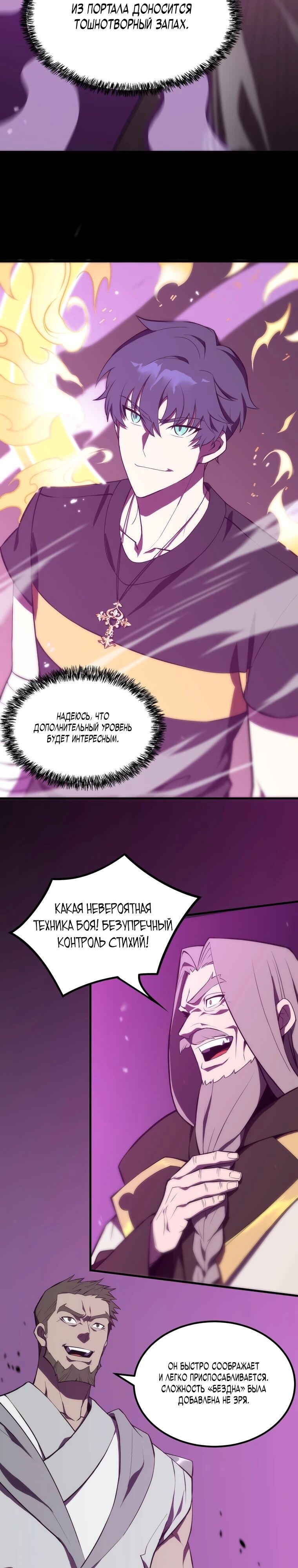 Страница 30