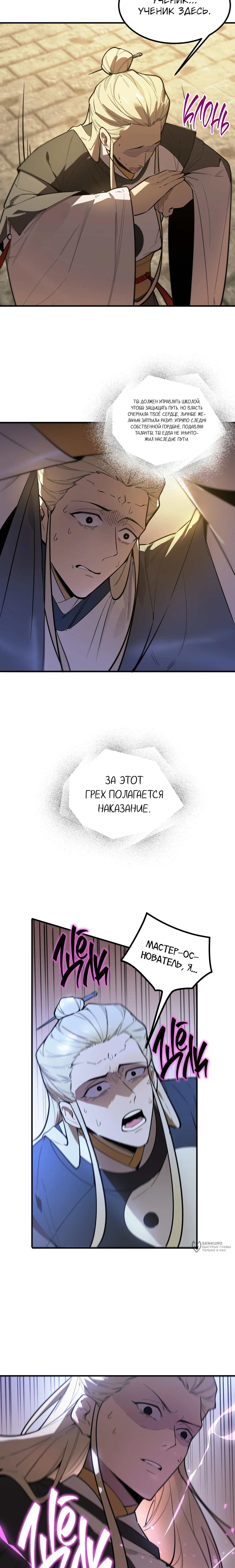Страница 13