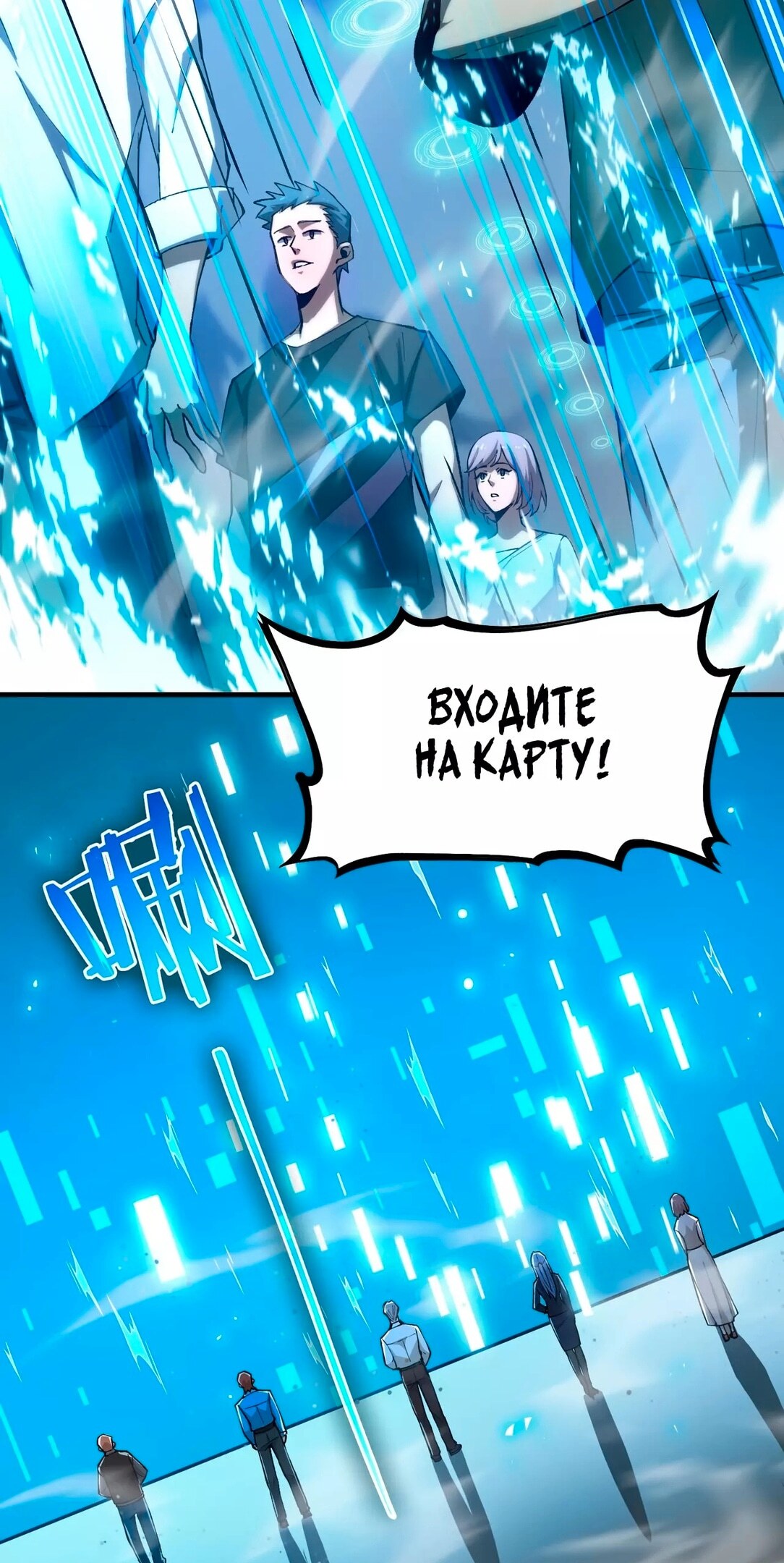 Страница 8