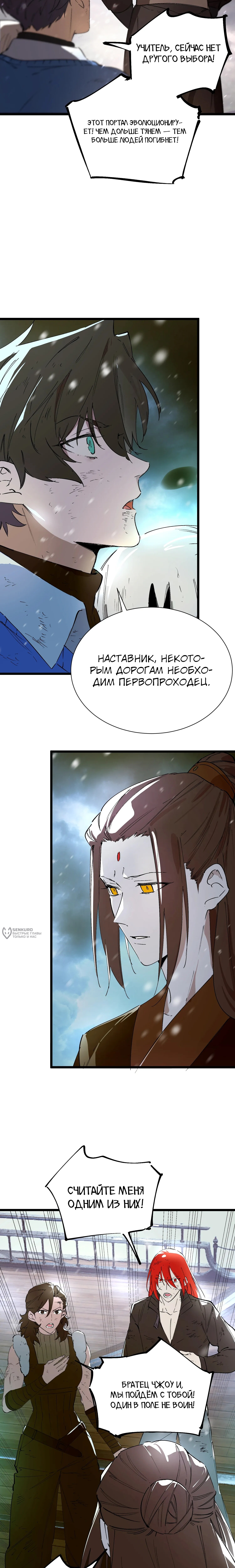 Страница 10