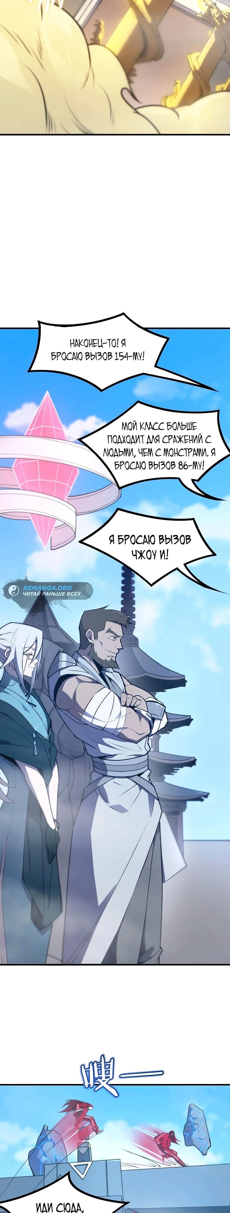 Страница 34