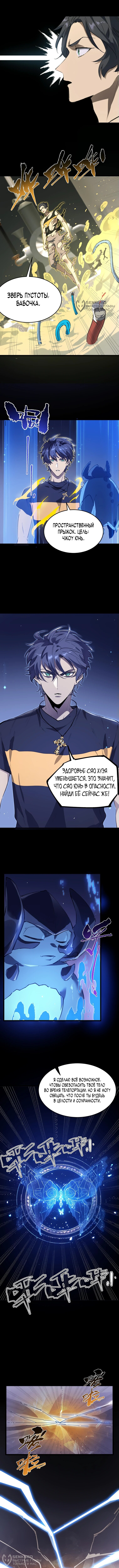 Страница 4