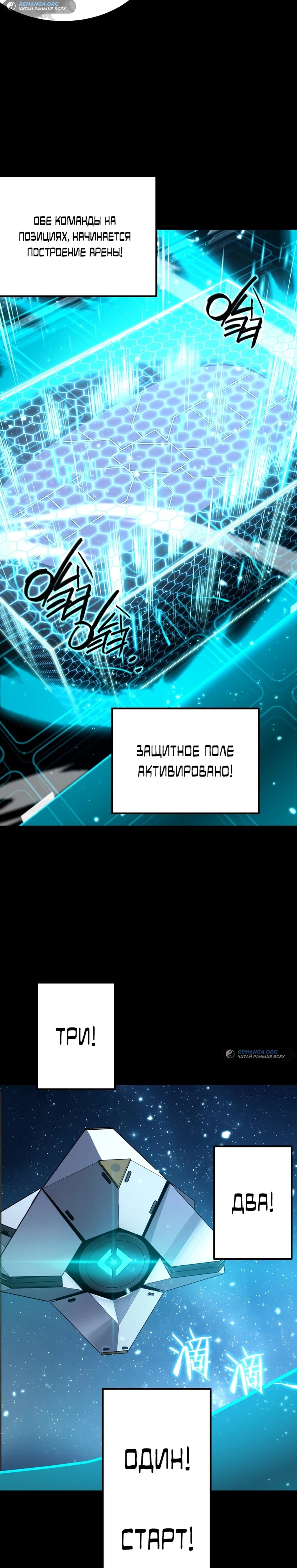 Страница 25