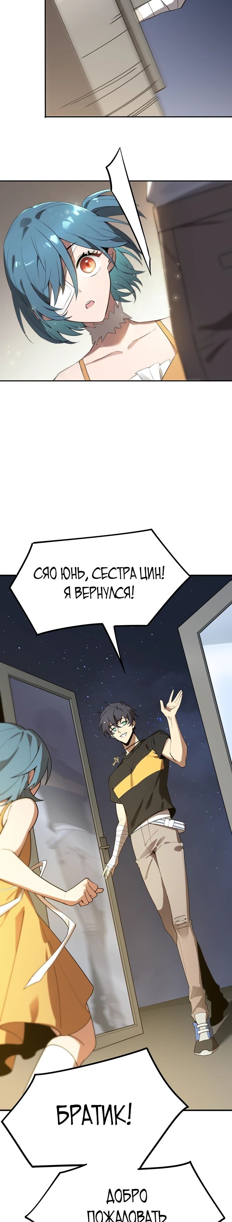 Страница 28