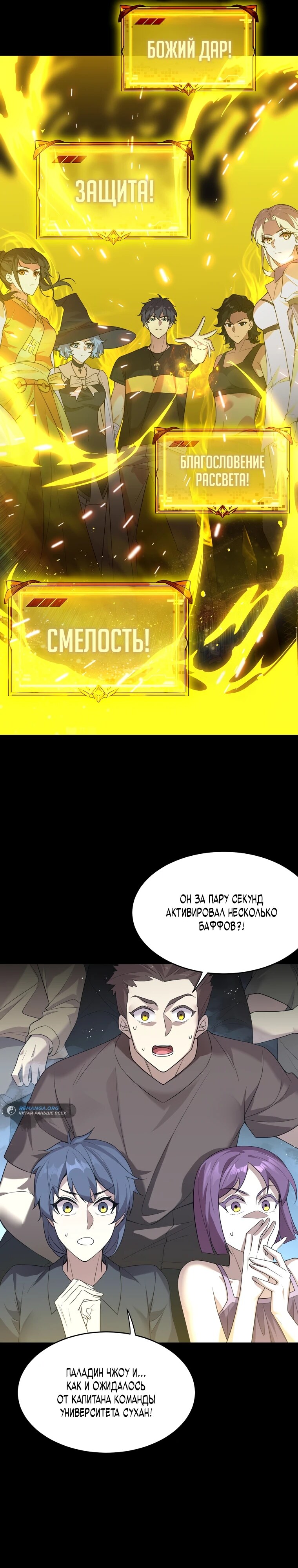 Страница 28