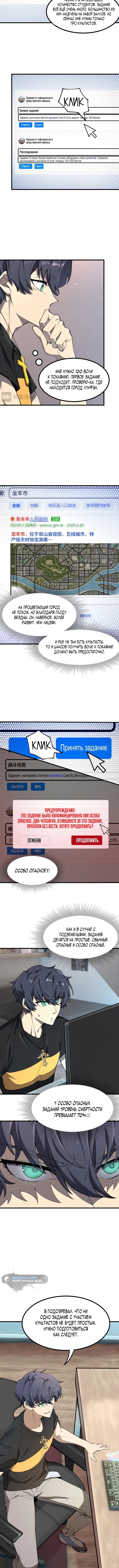 Страница 3