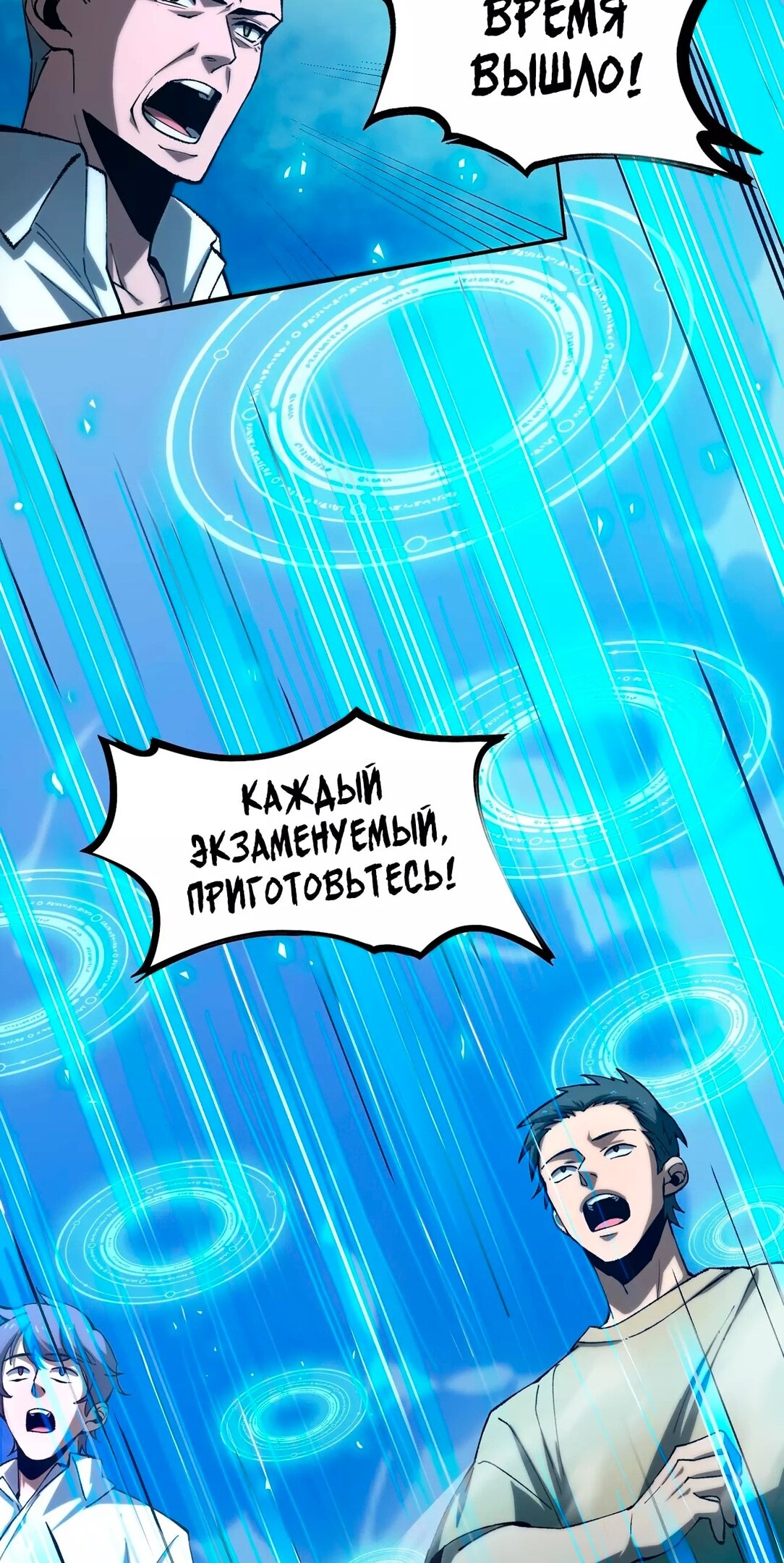 Страница 7