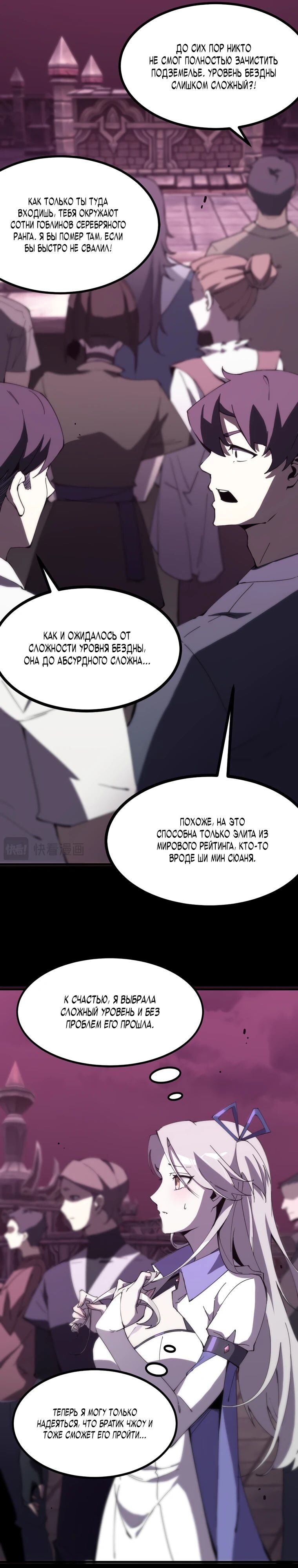 Страница 24