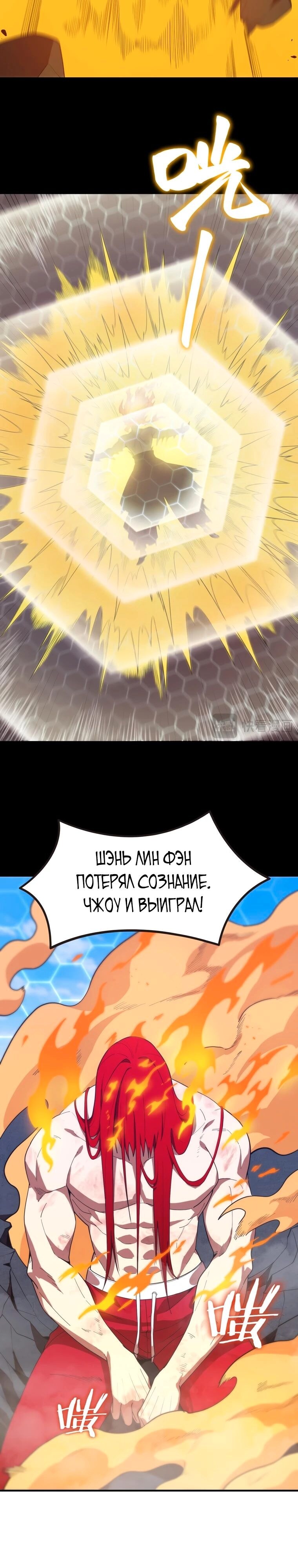 Страница 27