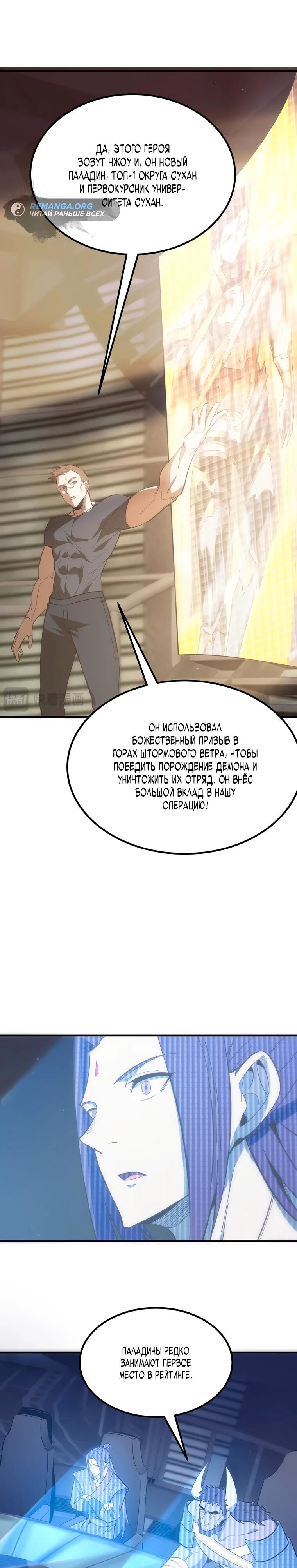 Страница 26