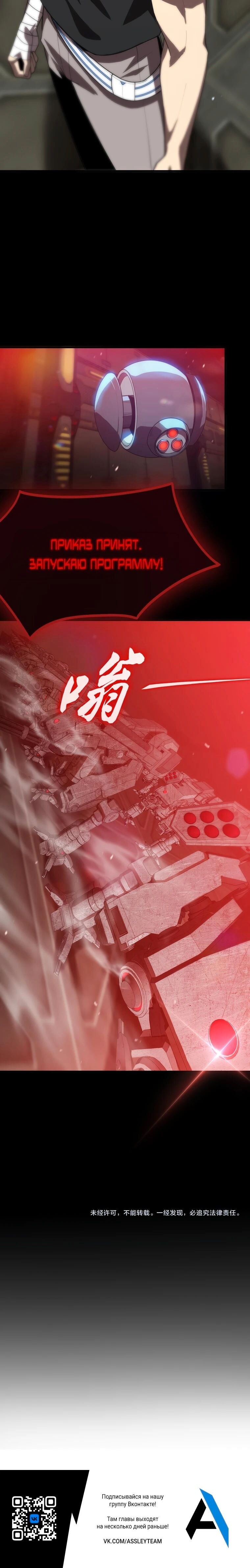 Страница 31