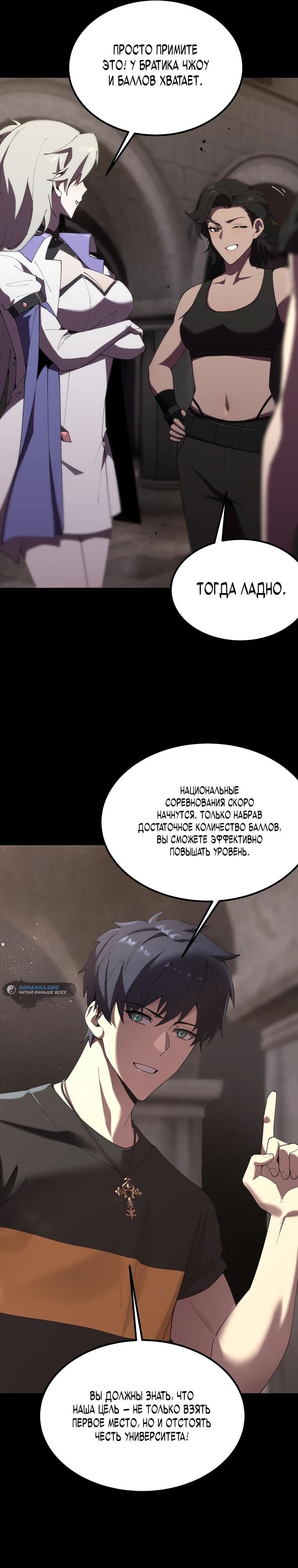 Страница 33