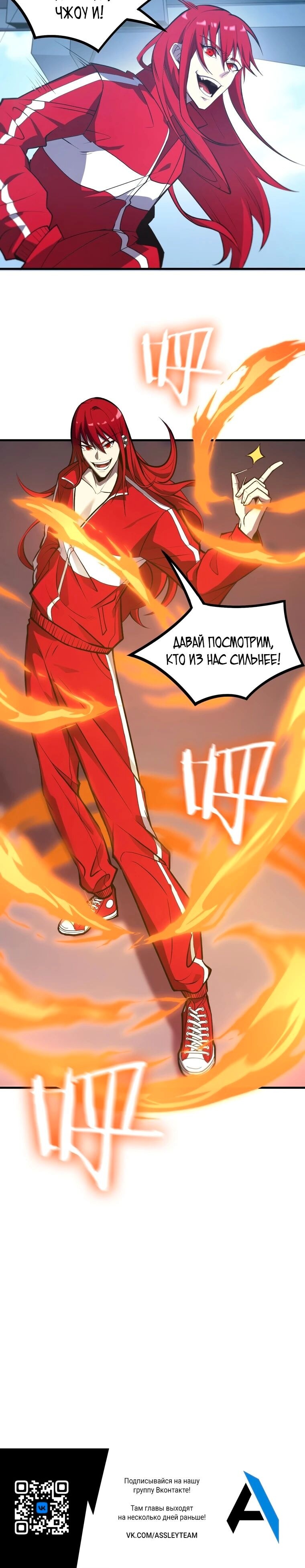 Страница 35