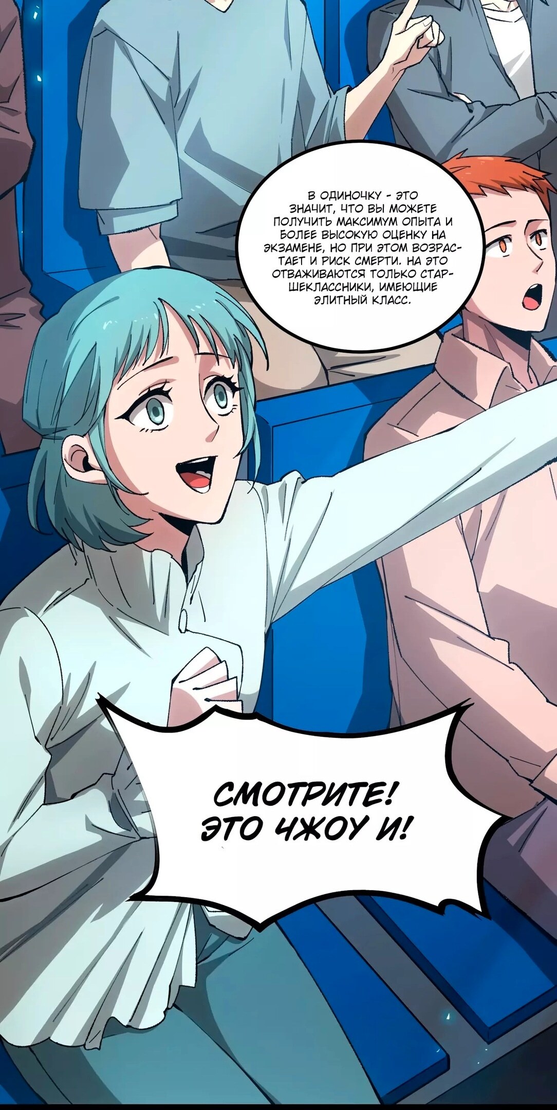 Страница 12