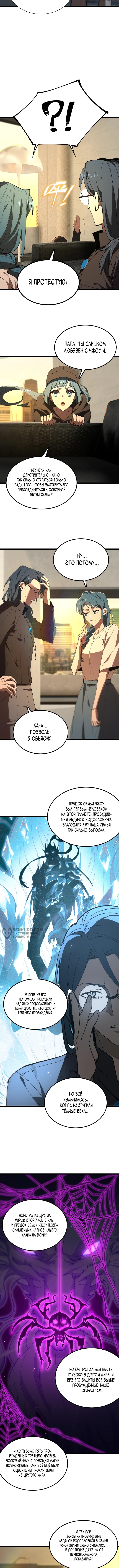 Страница 10