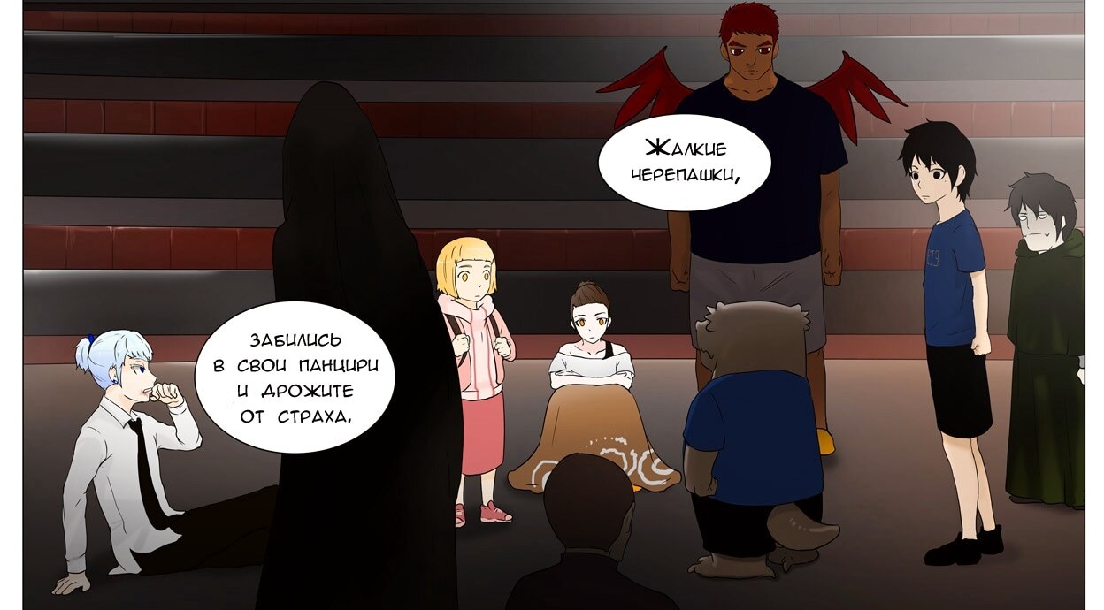 Страница 7
