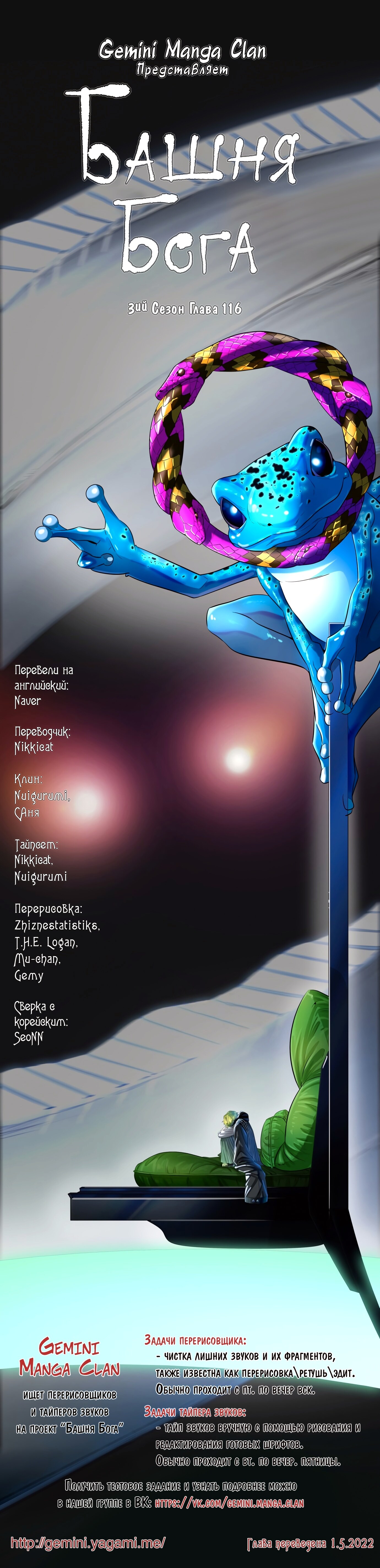 Страница 12