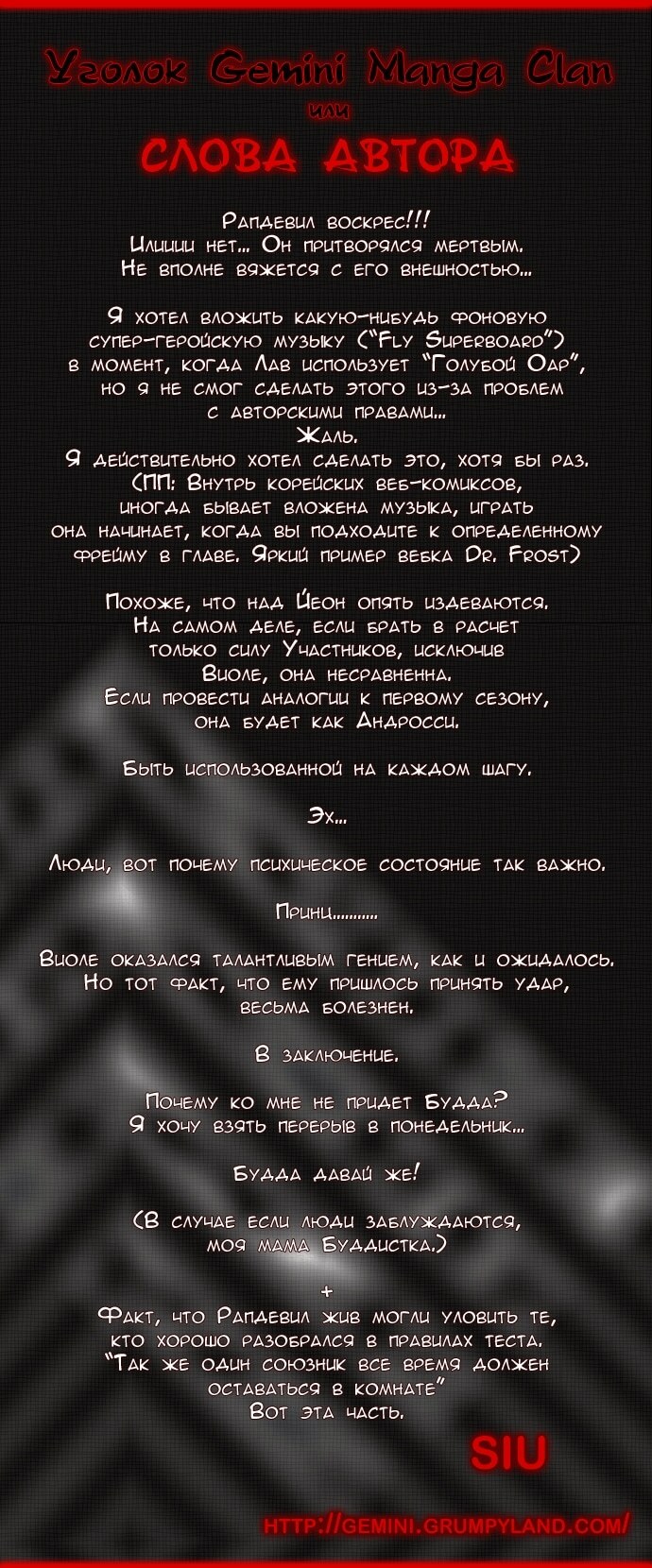 Страница 5