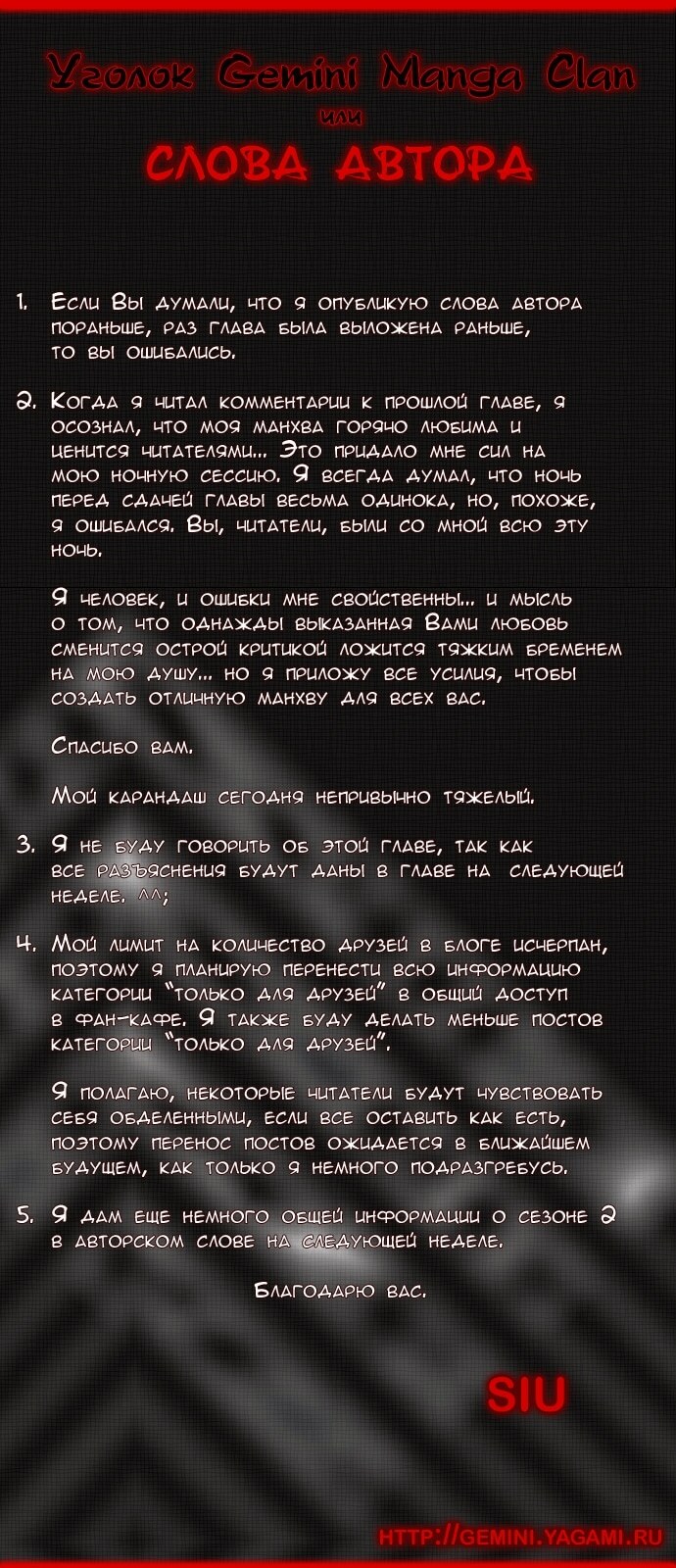 Страница 7
