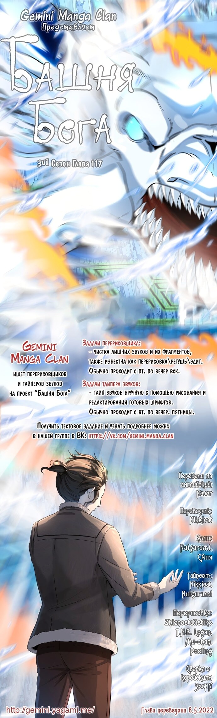 Страница 11