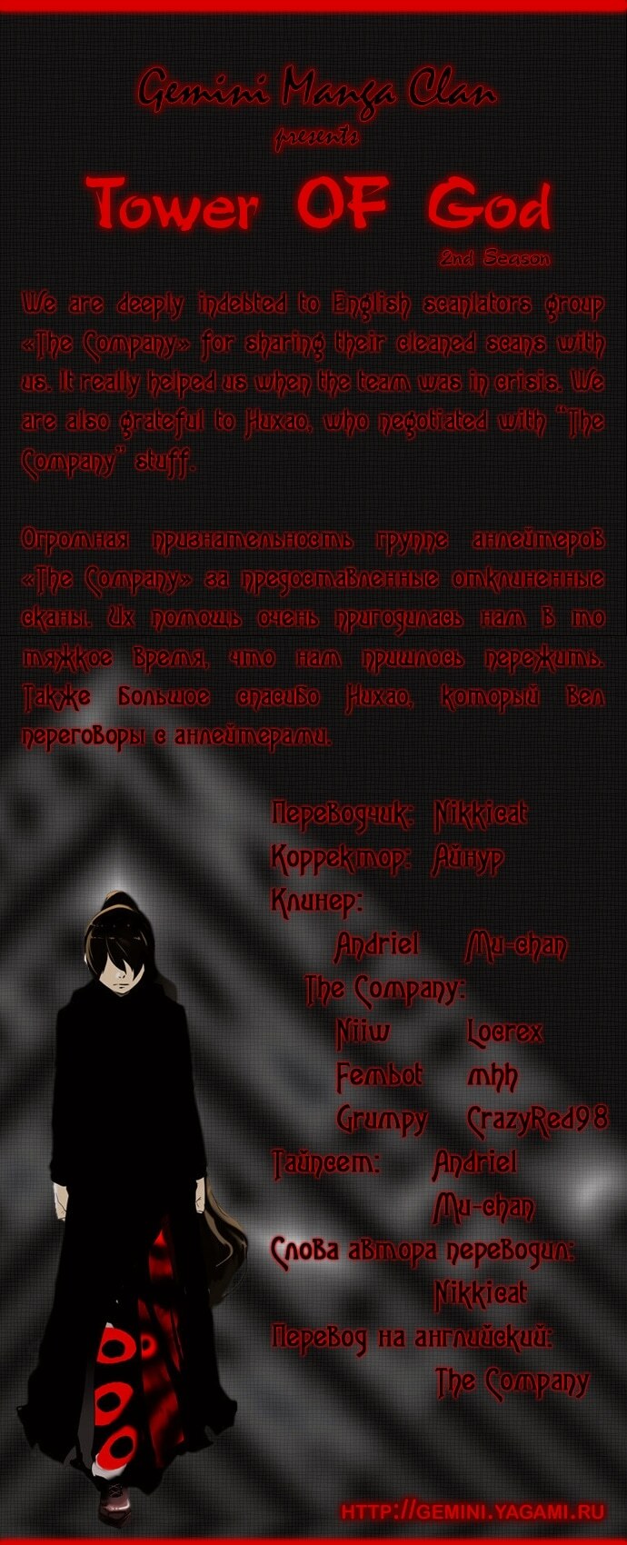 Страница 14