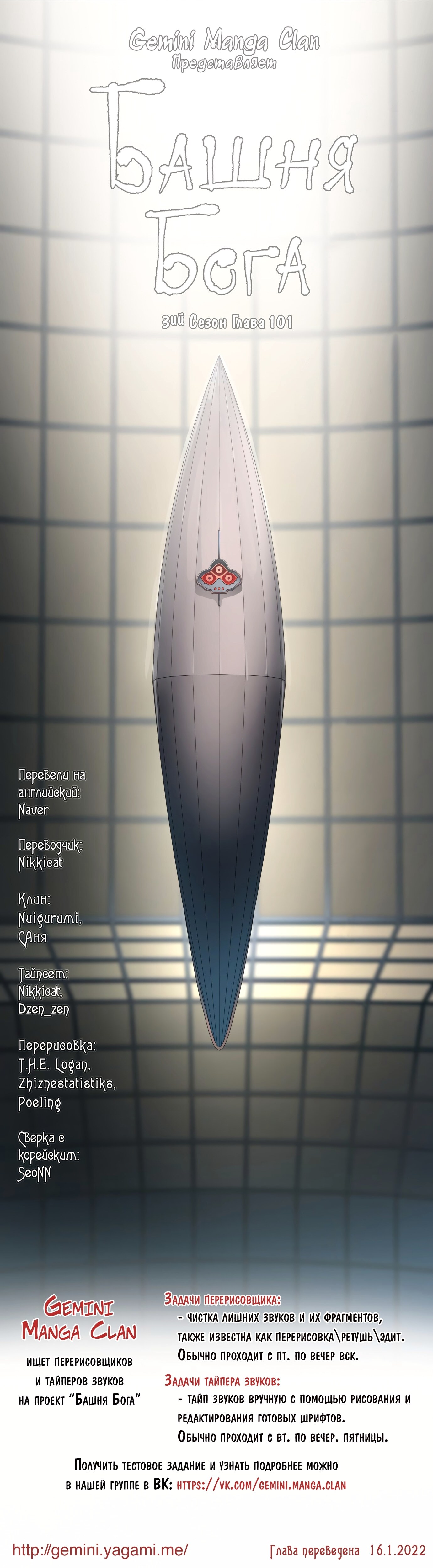 Страница 11