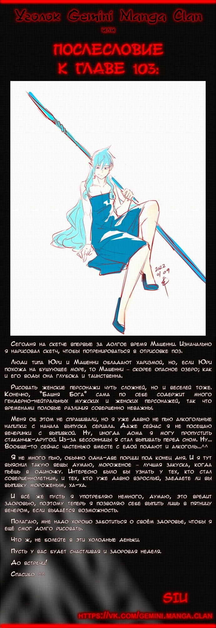 Страница 14