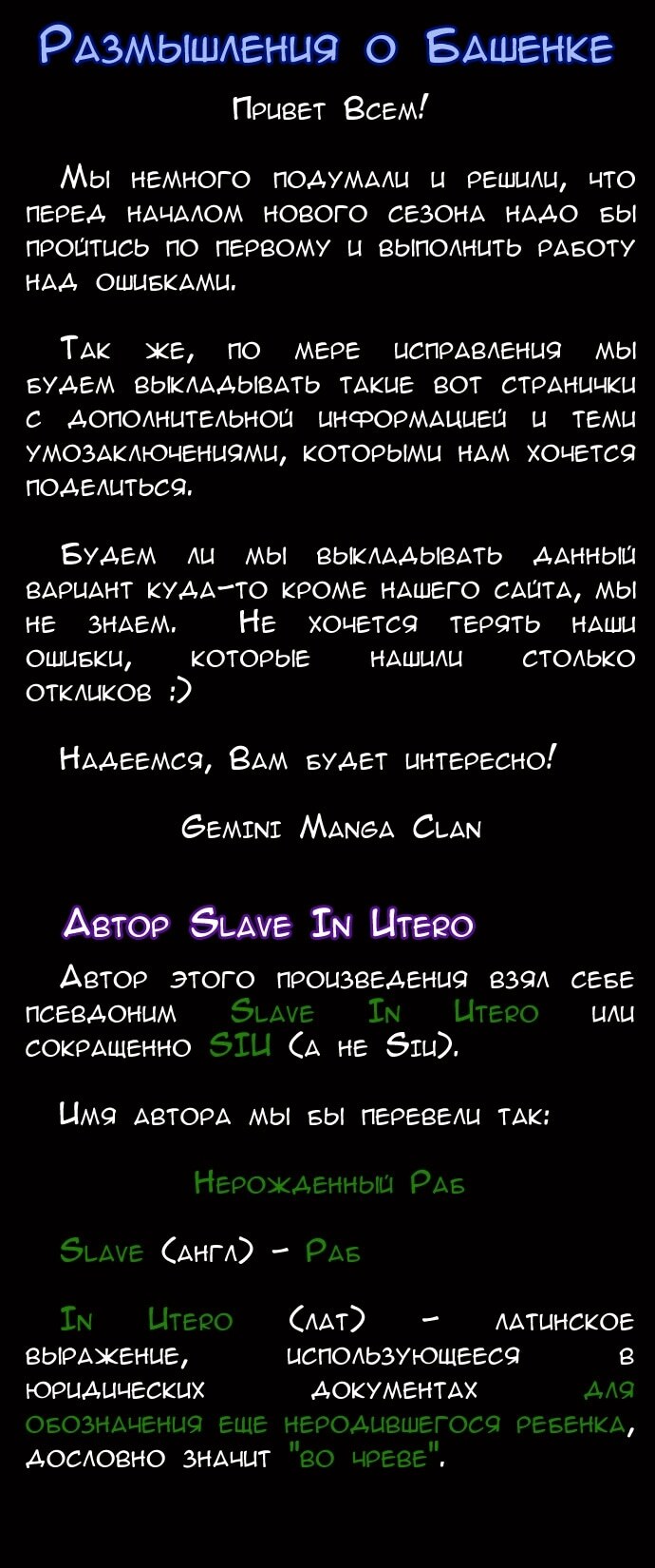 Страница 2