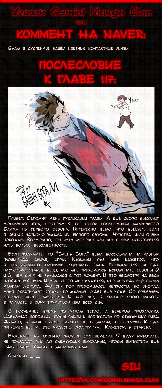 Страница 10