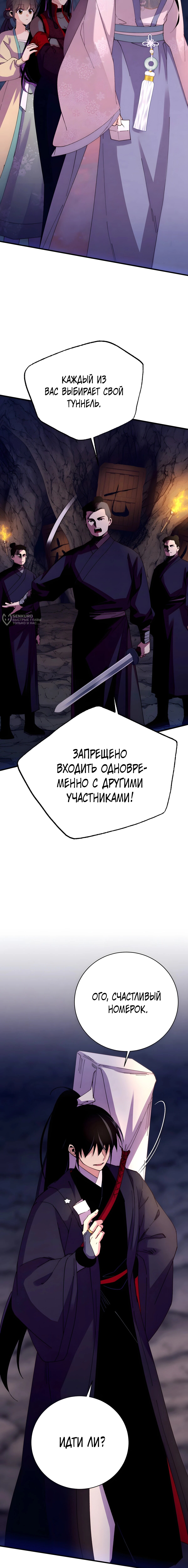 Страница 19