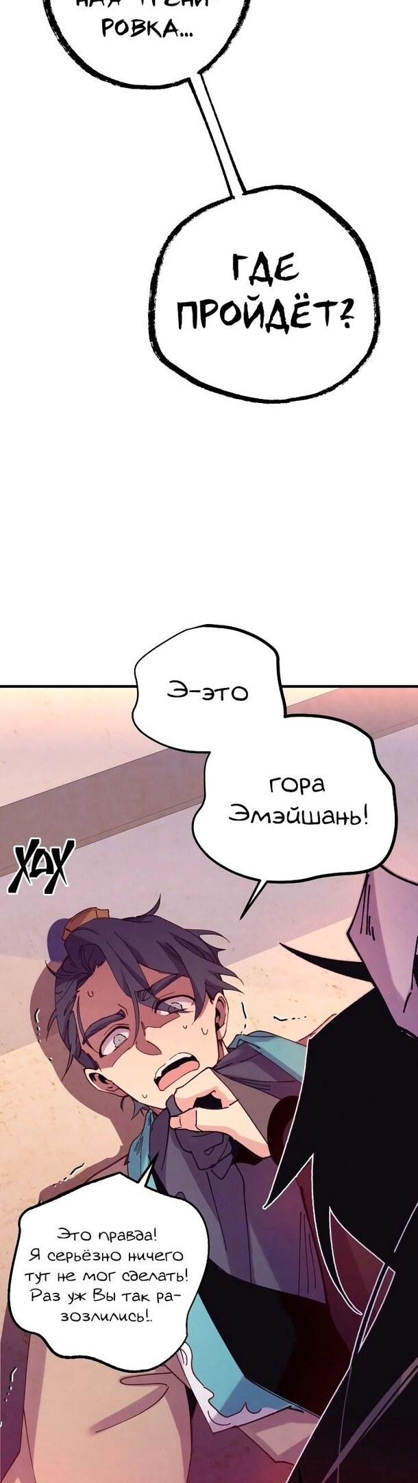 Страница 35